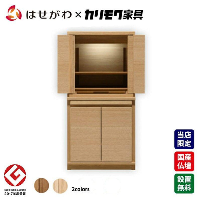 仏壇 HKシェルフレックス オーク H87cm 仏壇+下台セット 特徴 1