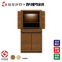 仏壇 HKシェルフレックス ウォールナット H87cm 仏壇+下台セット 特徴 1