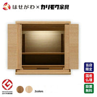 仏壇 HKシェルフレックス オーク H41cm ロータイプ 特徴 1