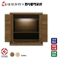 仏壇 HKシェルフレックス ウォールナット H41cm ロータイプ 特徴 1