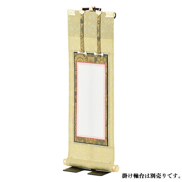 掛軸 願 法名軸 20代 21.5cm 特徴 3