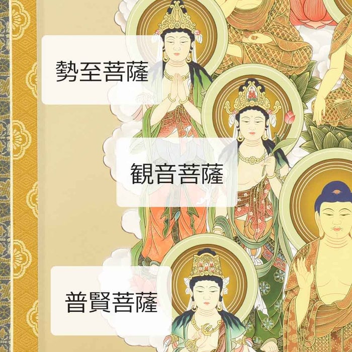 盆用品 床掛軸 十三仏 堀部修一作 3尺 特徴 7
