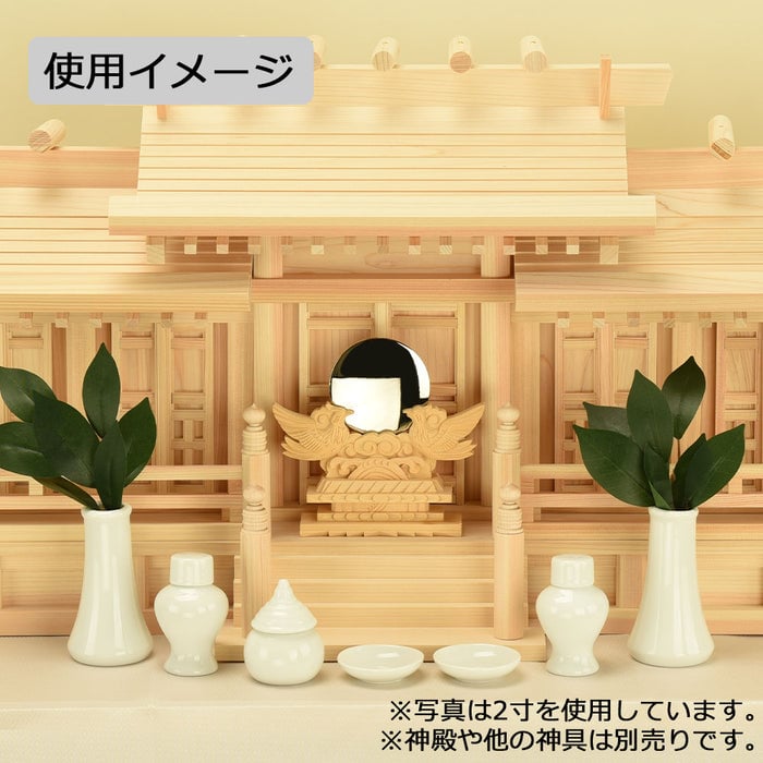 神棚 神具 御神鏡 鳳凰彫 2.5寸 特徴 3