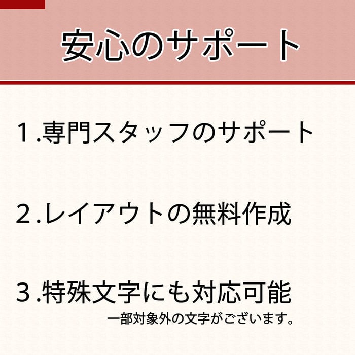 位牌 葵角切 呂色 3.5寸  総丈17.5㎝  特徴10