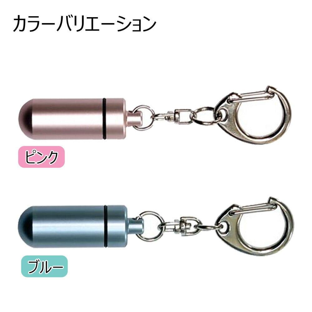 P 遺骨カプセル 中 | お仏壇のはせがわ公式通販