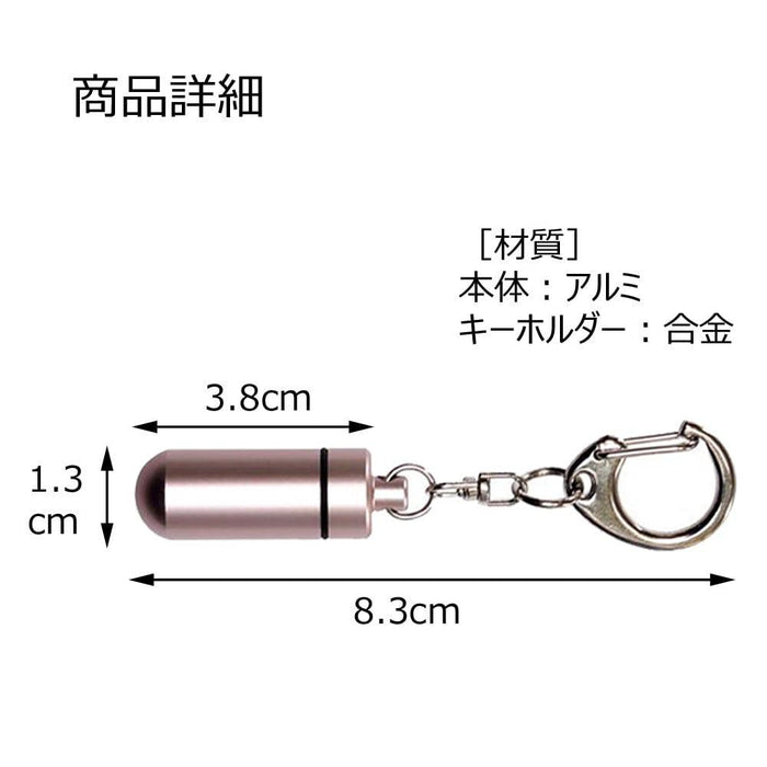 ペット供養 P 遺骨カプセル 中 特徴 4