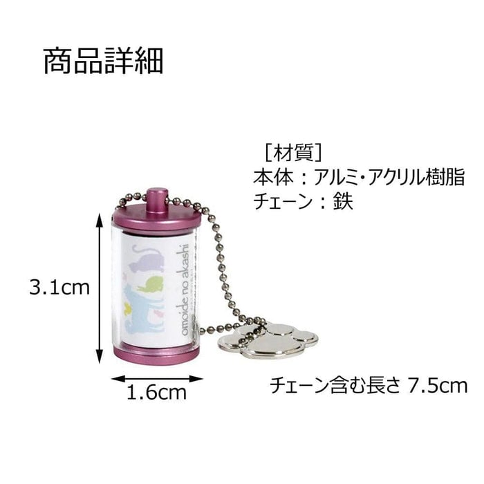 P 遺骨カプセル メモリアル 各色 特徴4