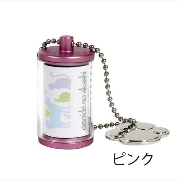 P 遺骨カプセル メモリアル | お仏壇のはせがわ公式通販