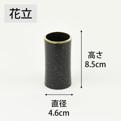 六具足 イース ブラック 特徴2