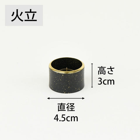 六具足 イース ブラック 特徴3