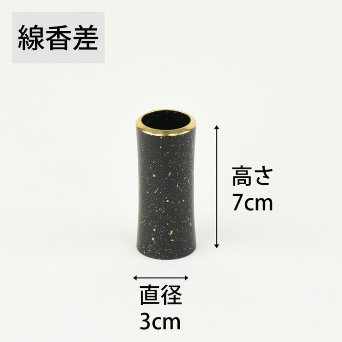 仏具 六具足 イース ブラック 特徴 4