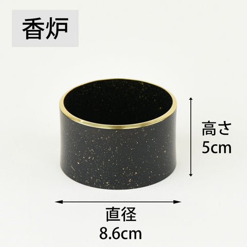 六具足 イース ブラック 特徴5