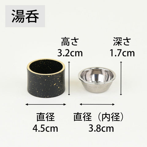 六具足 イース ブラック 特徴6