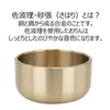 仏具 佐波理リンセット 一心 3.0寸 リン台六角黒檀色 特徴 2