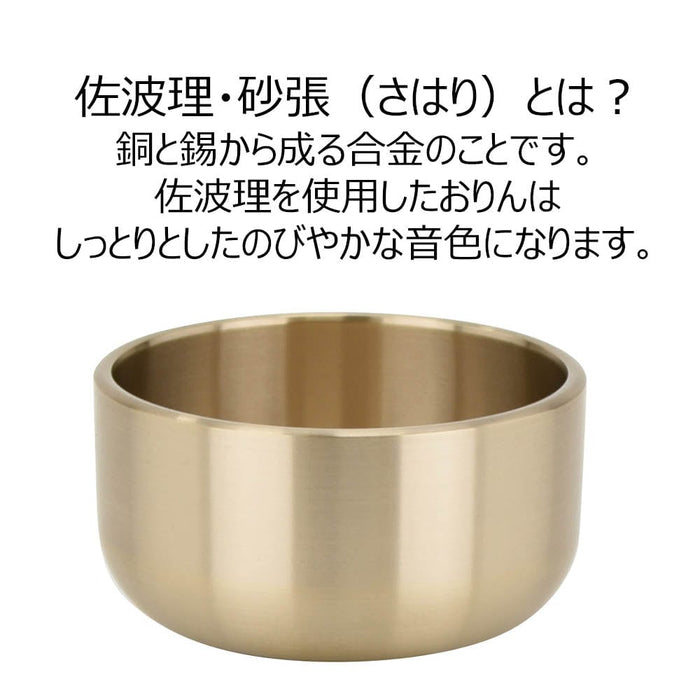 仏具 佐波理リンセット 一心 3.0寸 リン台六角紫檀色 特徴 2