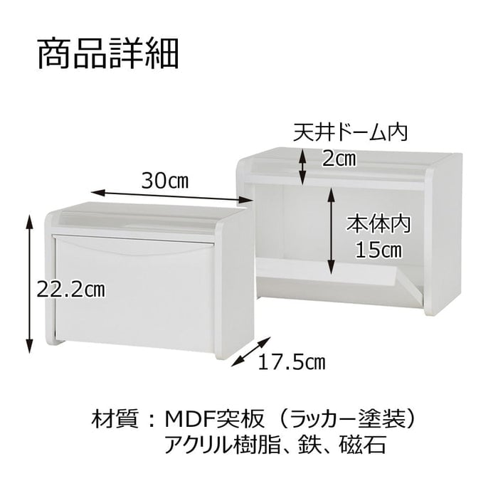 メモリアルBOXクリアドーム 特徴 4