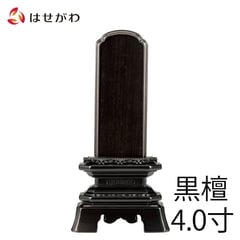 位牌 葵角切 黒檀 4.0寸 総丈19.8cm