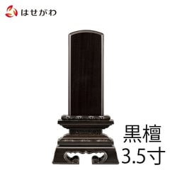 位牌 蓮華付春日 黒檀 3.5寸 総丈17.4cm