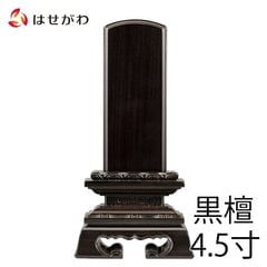 位牌 蓮華付春日 黒檀 4.5寸 総丈21.2cm