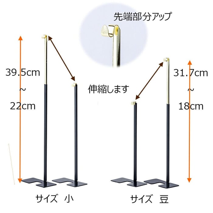 掛軸台 みほとけ台 小 特徴2