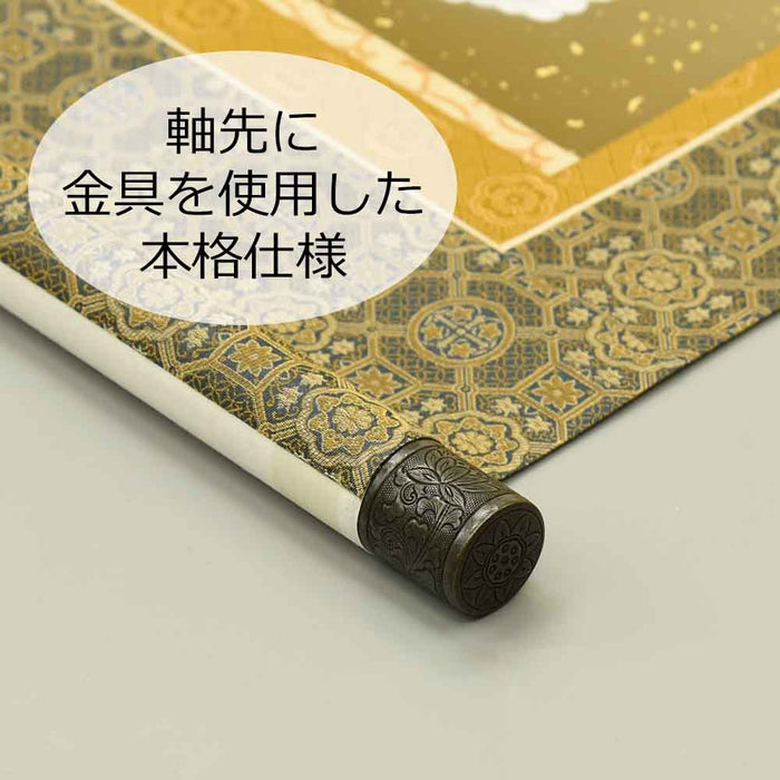 床掛軸 真言十三仏 堀部修一作 4尺 | お仏壇のはせがわ公式通販