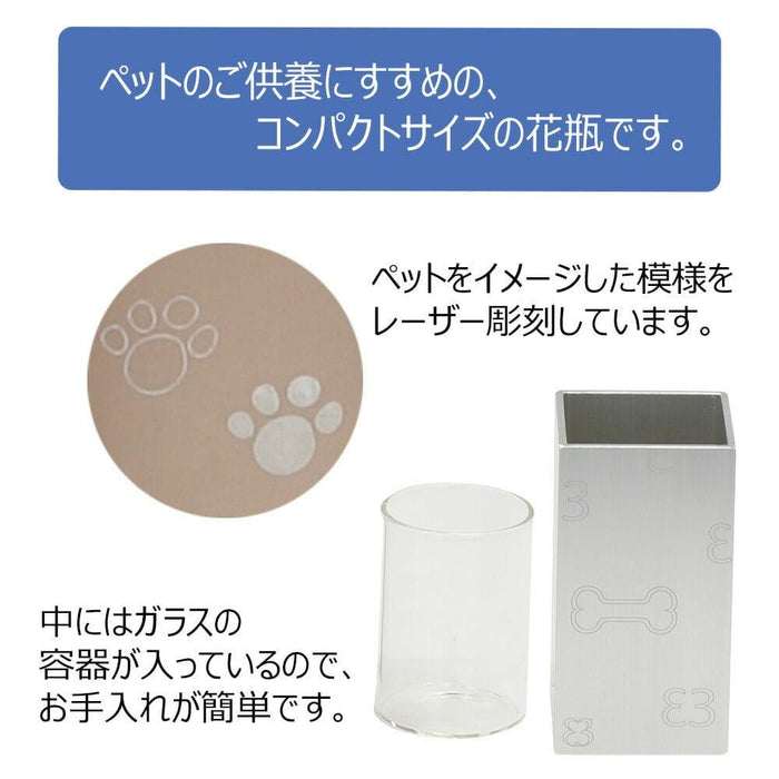 ペット供養 P 花器 特徴 2