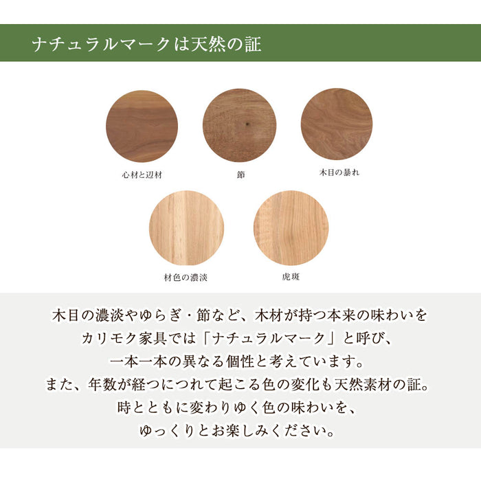仏壇 HKシェルフレックス ウォールナット H100cm 仏壇+下台セット 特徴 4