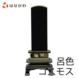 位牌 歌仙 呂色 蒔絵 コスモス 4.5寸  総丈20.8㎝  特徴1