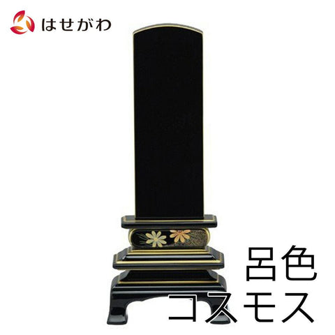 位牌 歌仙 呂色 蒔絵 コスモス 4.5寸  総丈20.8㎝  特徴1