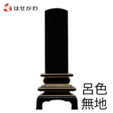 位牌 歌仙 呂色 蒔絵 無地 4.5寸  総丈20.8㎝  特徴1