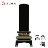 位牌 歌仙 呂色 蒔絵 梅 4.5寸  総丈20.8㎝  特徴1