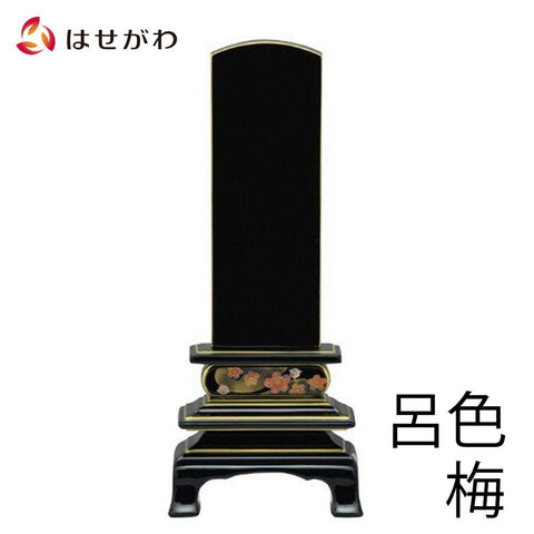 位牌 歌仙 呂色 蒔絵 梅 4.5寸  総丈20.8㎝  特徴1