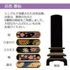 位牌 歌仙 呂色 蒔絵 梅 4.5寸 総丈20.8cm