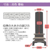 位牌 歌仙 呂色 蒔絵 梅 4.5寸 総丈20.8cm