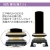 位牌 過去帳 春日 呂色 5.0寸 総丈23.3cm 特徴 5