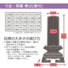 位牌 蓮華付春日 黒檀 5.0寸 総丈23.2cm