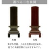 位牌 過去帳 京霞 花梨 4.0寸 総丈19.3cm 特徴 8