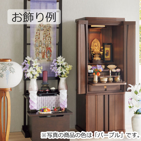 かすみごろも 染めぼかし ブルー