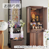 盆提灯 かすみごろも 染めぼかし ピンク 特徴 7