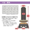 位牌 勝美 K型 5.0寸 総丈23.9cm
