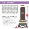 位牌 過去帳 勝美 呂色 4.5寸 総丈21.6cm 特徴 9