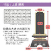 位牌 過去帳 勝美 上塗 4.5寸 総丈21cm 特徴 9