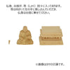 仏像 本尊 日蓮 カヤ 金粉紋様 2.5寸 特徴 6