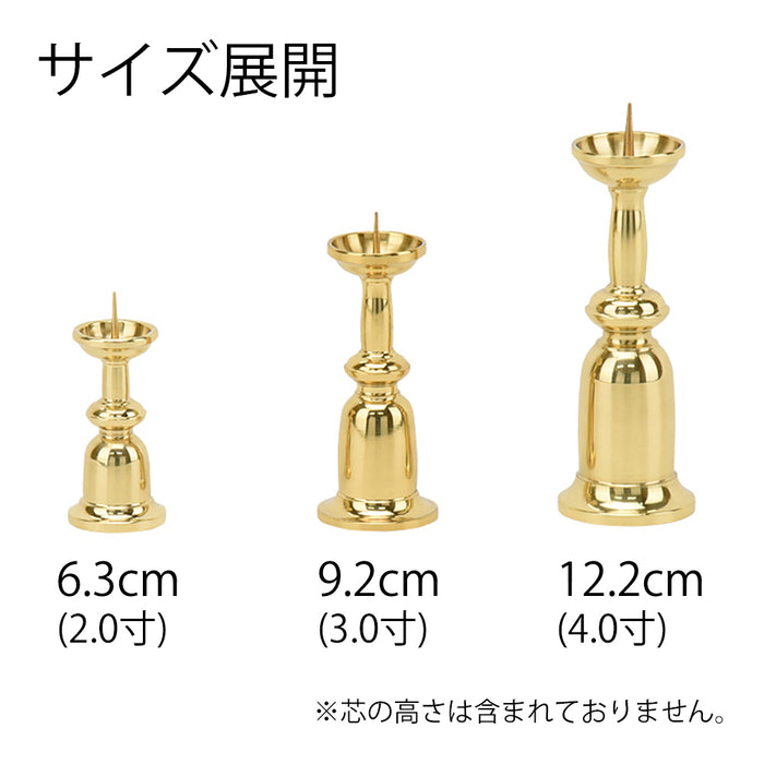 仏具 火立 新型 磨き 2.0寸 特徴 4