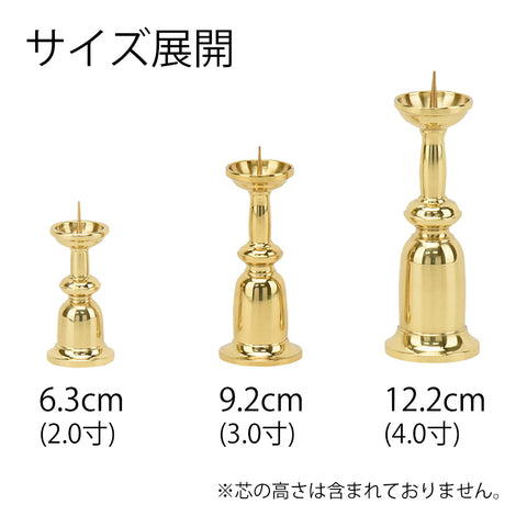 火立 新型 磨き 2.0寸