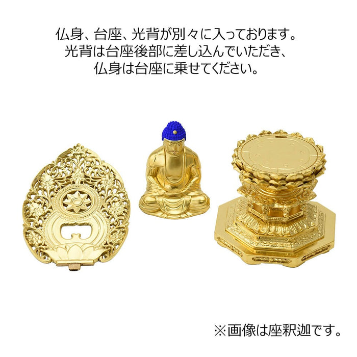 仏像 座釈迦 木製 肌粉 八角 2.5寸 | お仏壇のはせがわ公式通販