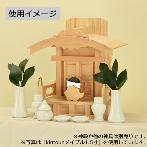 神具 モダン神鏡 kintoun メイプル 2.0寸