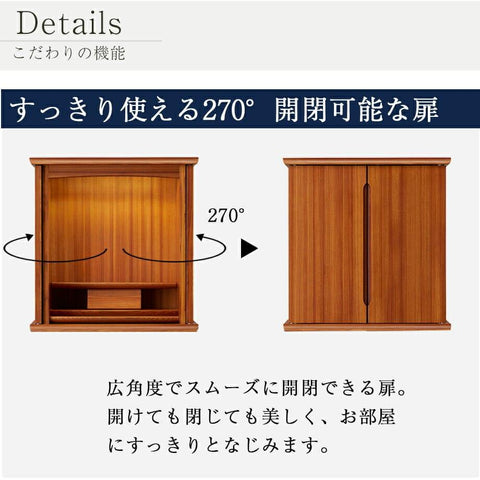 ＫＩＳＡＲＡＧＩ 下台セット 特徴9