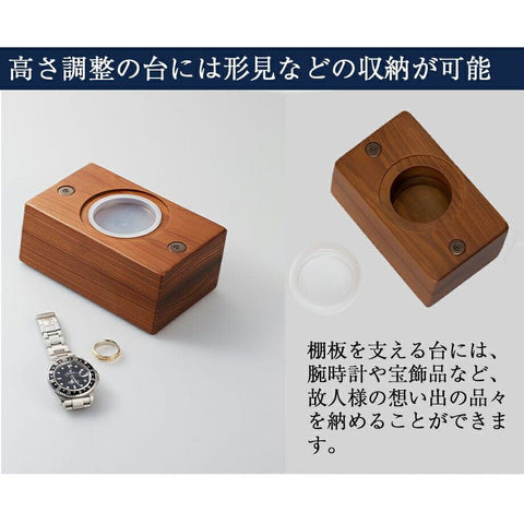 ＫＩＳＡＲＡＧＩ 下台セット 特徴11
