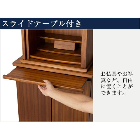 ＫＩＳＡＲＡＧＩ 下台セット 特徴12
